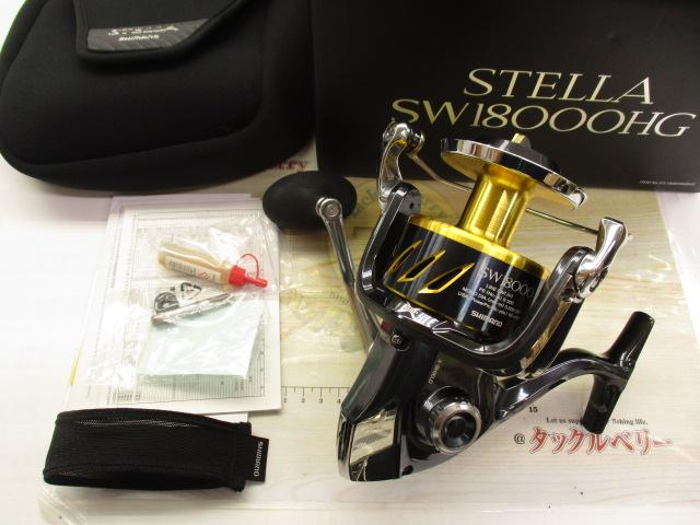 13ステラSW 18000HG｜＠ベリーネット 日本最大新品中古釣具WEBショップ