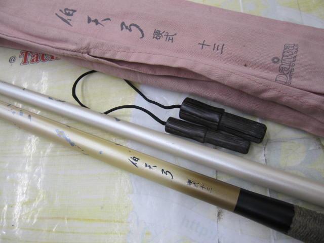 伯天弓 硬式13｜＠ベリーネット 日本最大新品中古釣具WEBショップ