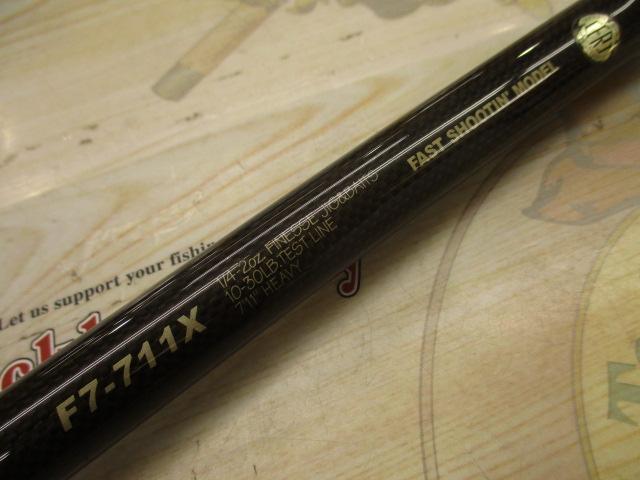 デストロイヤーF7-711Xコンペティションリミテッド｜＠ベリーネット