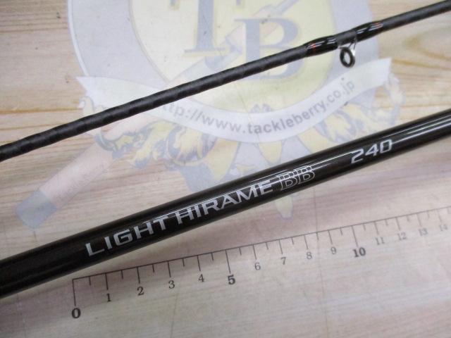 ライトヒラメBB 240｜＠ベリーネット 日本最大新品中古釣具WEBショップ