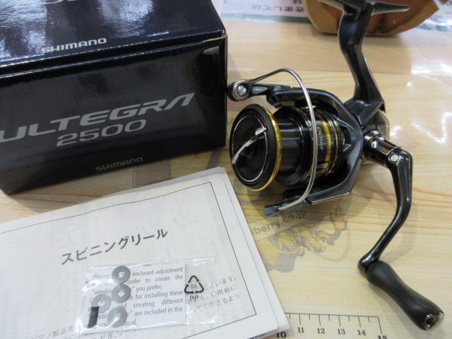 21アルテグラ 2500｜＠ベリーネット 日本最大新品中古釣具WEBショップ