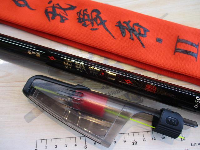 がま磯我夢者Ⅱ 6-50｜＠ベリーネット 日本最大新品中古釣具WEBショップ