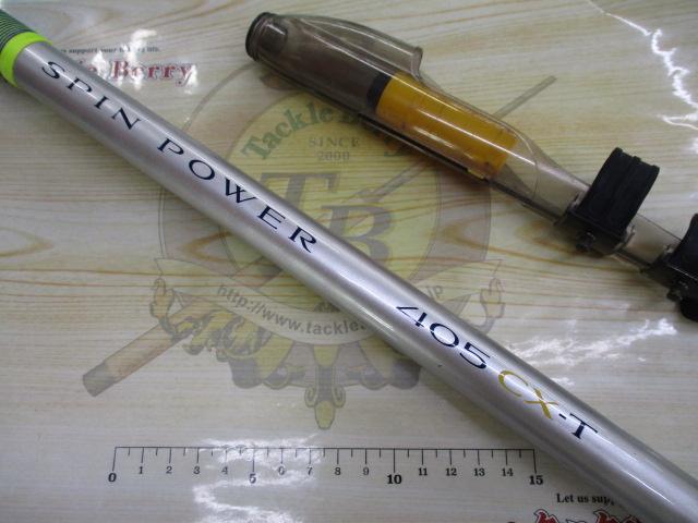 05スピンパワー 405CX-T｜＠ベリーネット 日本最大新品中古釣具WEBショップ