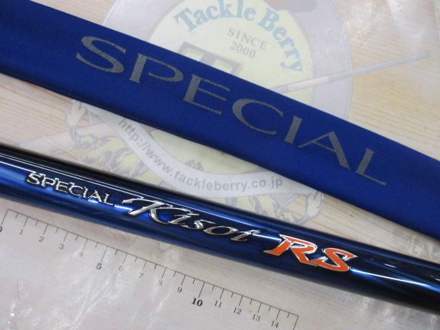 スペシャル競RS 90ND｜＠ベリーネット 日本最大新品中古釣具WEBショップ