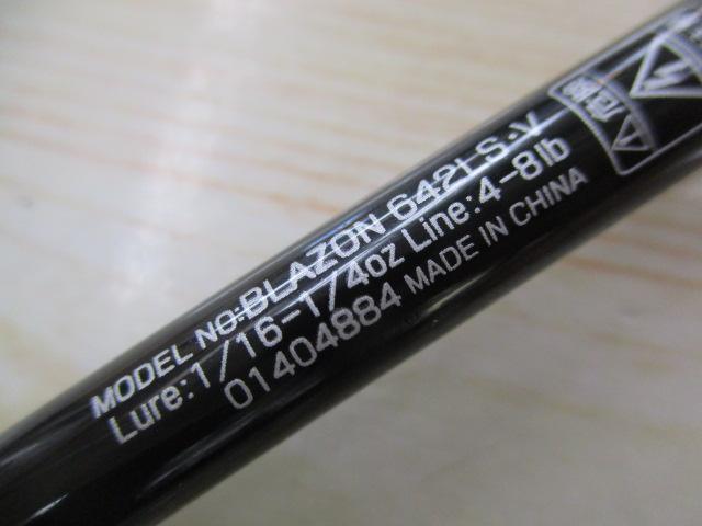 ブレイゾン 642LS・V｜＠ベリーネット 日本最大新品中古釣具WEBショップ