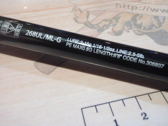 21ポイズングロリアス 268UL/MLG｜＠ベリーネット 日本最大新品中古