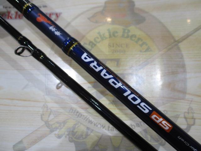 ソルパラ SPX-B702H/TACO｜＠ベリーネット 日本最大新品中古釣具WEB