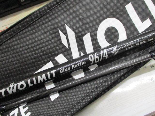 ツーリミットブルーバトル96/4 スタンダード｜＠ベリーネット 日本最大
