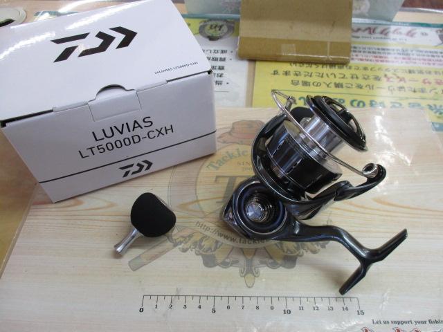 24ルビアス LT5000D-CXH｜＠ベリーネット 日本最大新品中古釣具WEBショップ