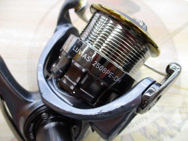 15ルビアス 2508PE-DH｜＠ベリーネット 日本最大新品中古釣具WEBショップ