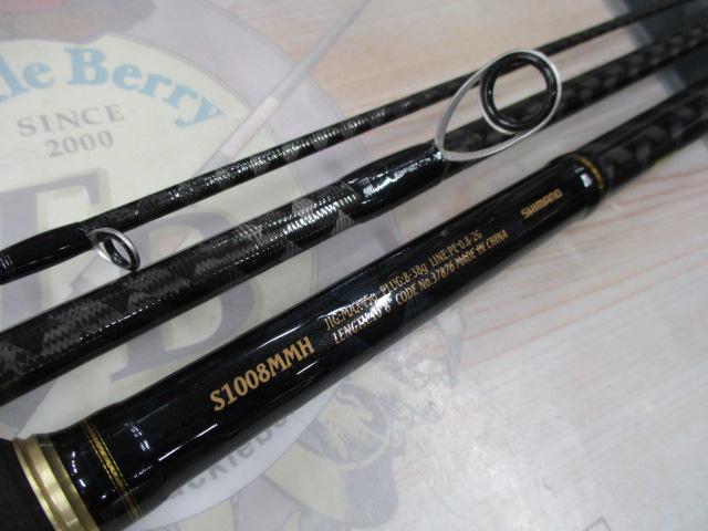 NESSA BB ショアジギングロッド S1008MMH SHIMANO NESSA bb S1008MMH