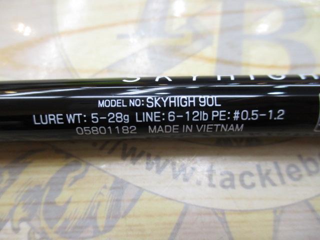 スカイハイ 90L｜＠ベリーネット 日本最大新品中古釣具WEBショップ