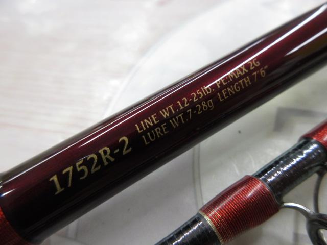 ワールドシャウラ 1752R-2(レッドタイプ)｜＠ベリーネット 日本最大