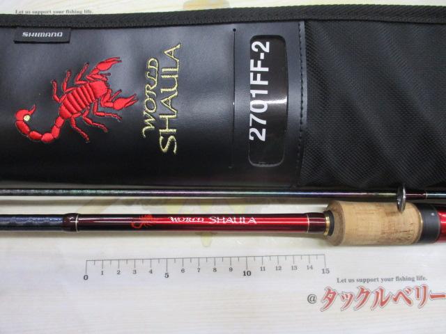 18ワールドシャウラ 2701FF-2(SIC)｜＠ベリーネット 日本最大新品中古