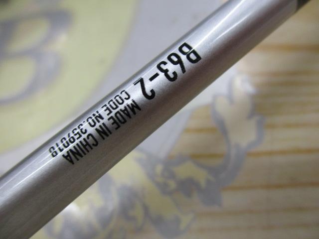 25グラップラー タイプLJ B63-2｜＠ベリーネット 日本最大新品中古釣具