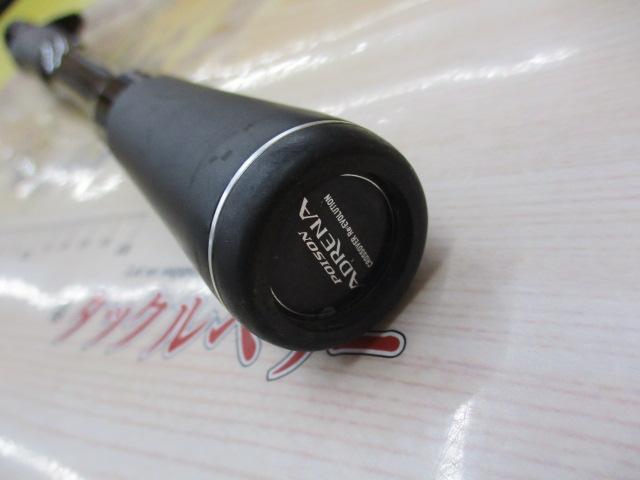 18ポイズンアドレナ 1611M+｜＠ベリーネット 日本最大新品中古釣具WEB