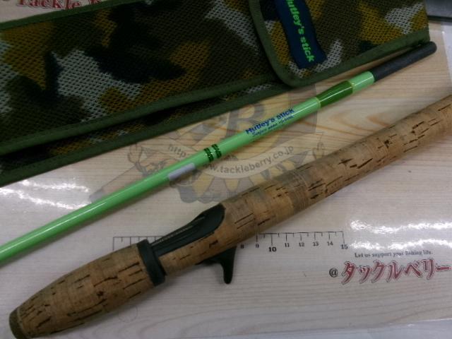 ハトリーズスティック HS-64ML｜＠ベリーネット 日本最大新品中古釣具