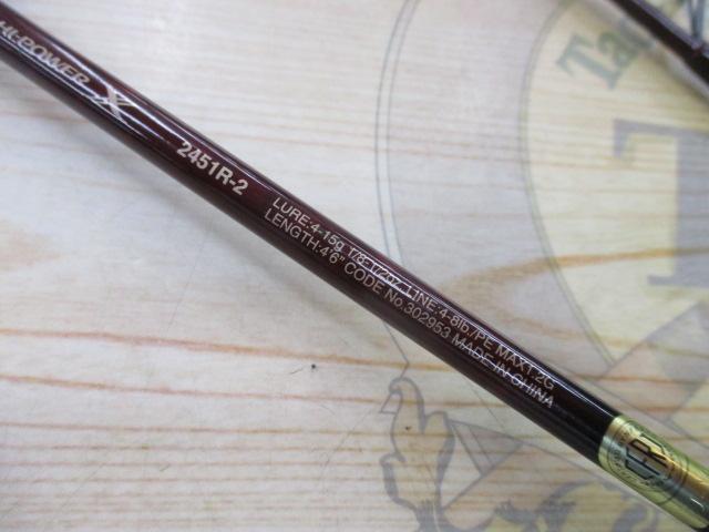 スコーピオンXV 2451R-2｜＠ベリーネット 日本最大新品中古釣具WEBショップ