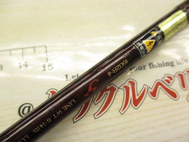 スコーピオン 1602R-4｜＠ベリーネット 日本最大新品中古釣具WEBショップ