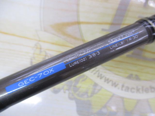 ゴーエモーション GEC-70X｜＠ベリーネット 日本最大新品中古釣具WEB
