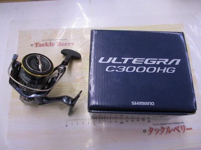 21アルテグラ C3000HG｜＠ベリーネット 日本最大新品中古釣具WEBショップ