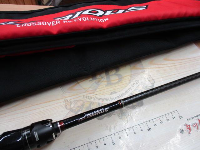 16ポイズングロリアス 166M｜＠ベリーネット 日本最大新品中古釣具WEB