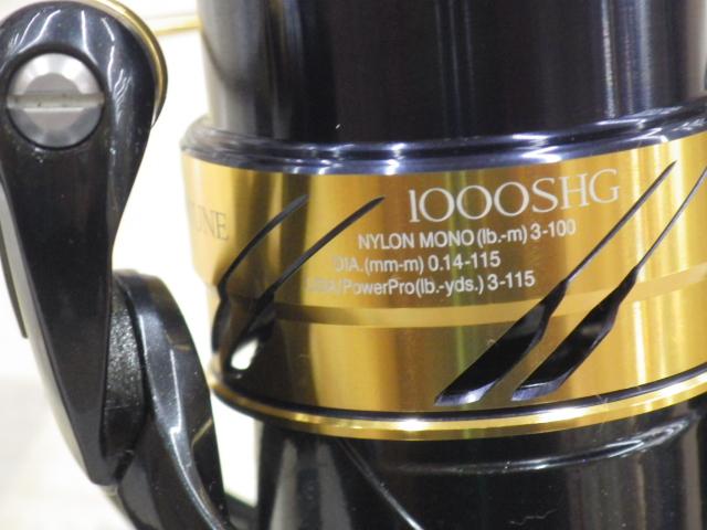 17ヴァンキッシュFWチューン 1000SHG｜＠ベリーネット 日本最大新品