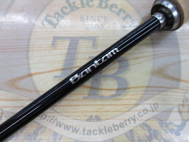 バンタム 265L｜＠ベリーネット 日本最大新品中古釣具WEBショップ