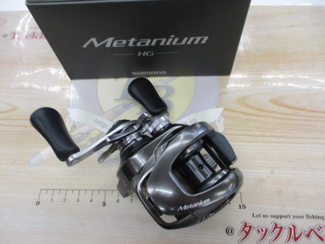 20メタニウムHG RH｜＠ベリーネット 日本最大新品中古釣具WEBショップ