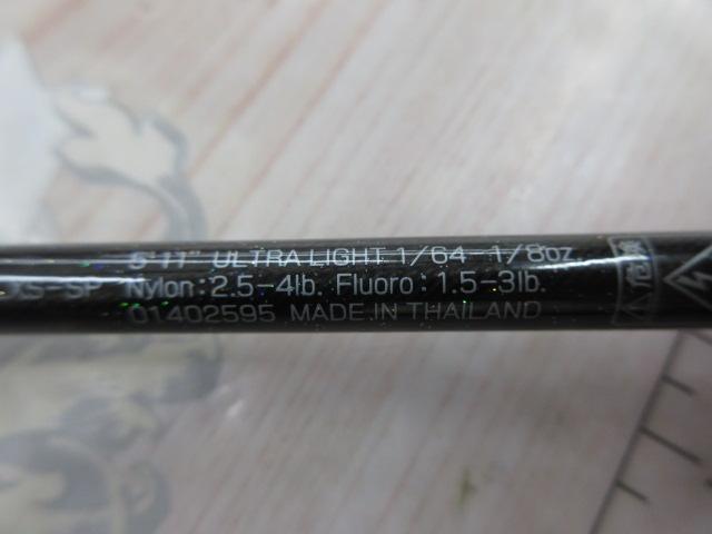 スティーズ STZ5111ULXS-SP｜＠ベリーネット 日本最大新品中古釣具WEB