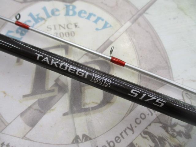 タコエギBB S175｜＠ベリーネット 日本最大新品中古釣具WEBショップ