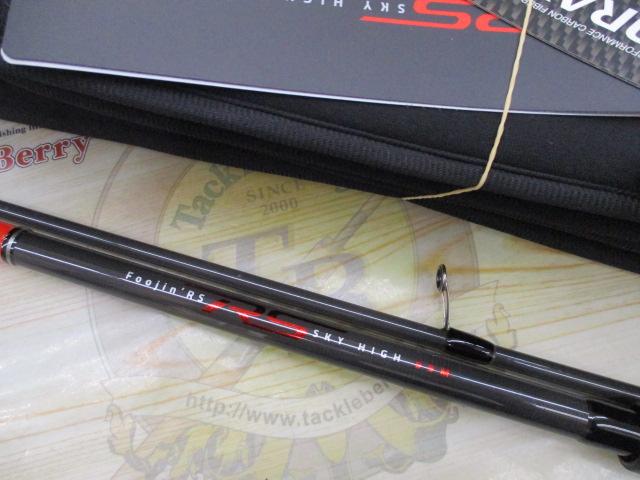 風神RS スカイハイ 99M｜＠ベリーネット 日本最大新品中古釣具WEBショップ