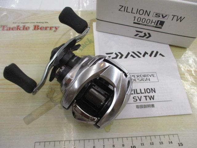 21ジリオン SV TW 1000HL｜＠ベリーネット 日本最大新品中古釣具WEB