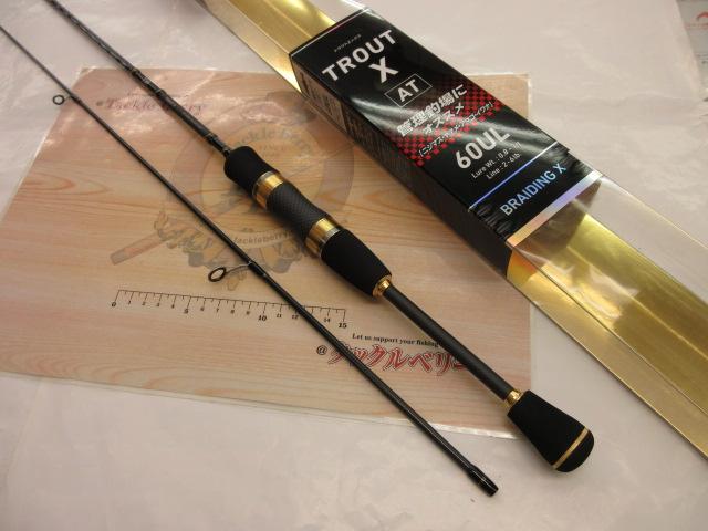 トラウトX AT 60UL・N｜＠ベリーネット 日本最大新品中古釣具WEBショップ