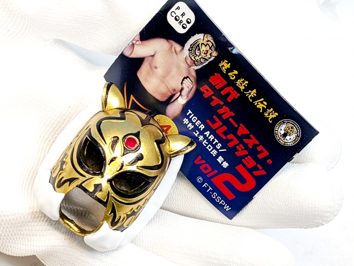 蘇る猛虎伝説 初代タイガーマスク・コレクション vol.2 博報堂