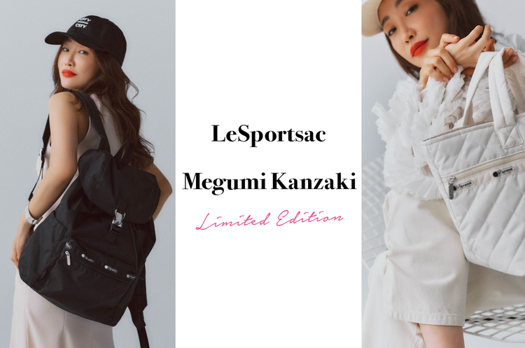 レスポートサック」×神崎恵さんコラボ最新作】人気のバックパックと