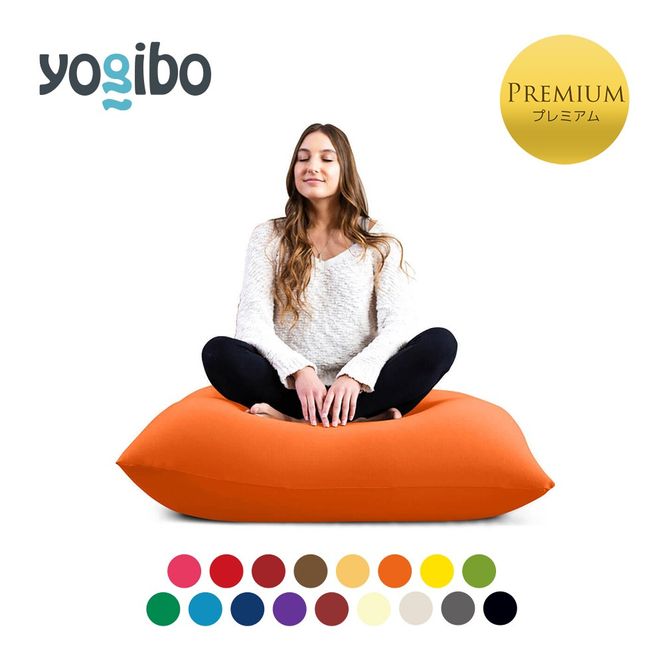 Yogibo Mini Premium（ヨギボー ミニ プレミアム）＜ブラック＞-[G774