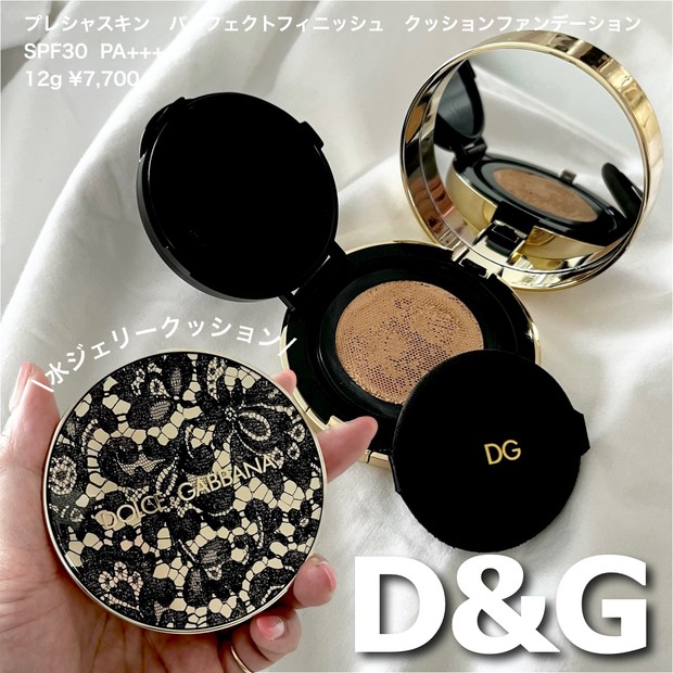 ありがとうD＆G！年内撤退のドルガバが本当に美しい☆最後に試したい水