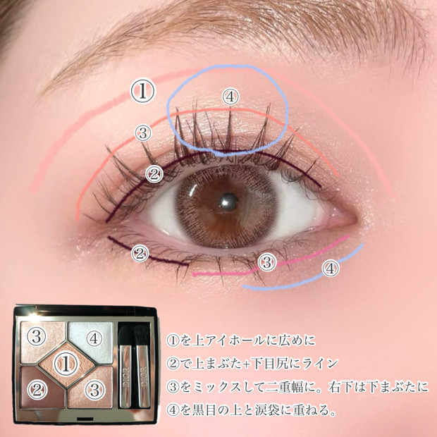 ディオールショウサンククルールの限定色「813 ミミローズ」「833