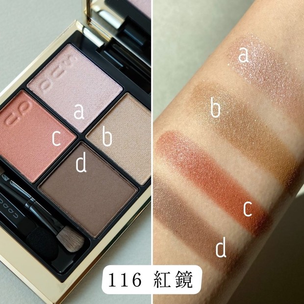 夏コスメ2022】SUQQU（スック）のサマーコレクションを全色スウォッチ