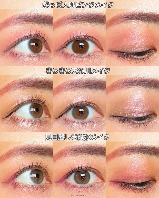 偏光ラメ必見】BOBBI BROWN(ボビィブラウン)秋コレ2024！リュクス アイ