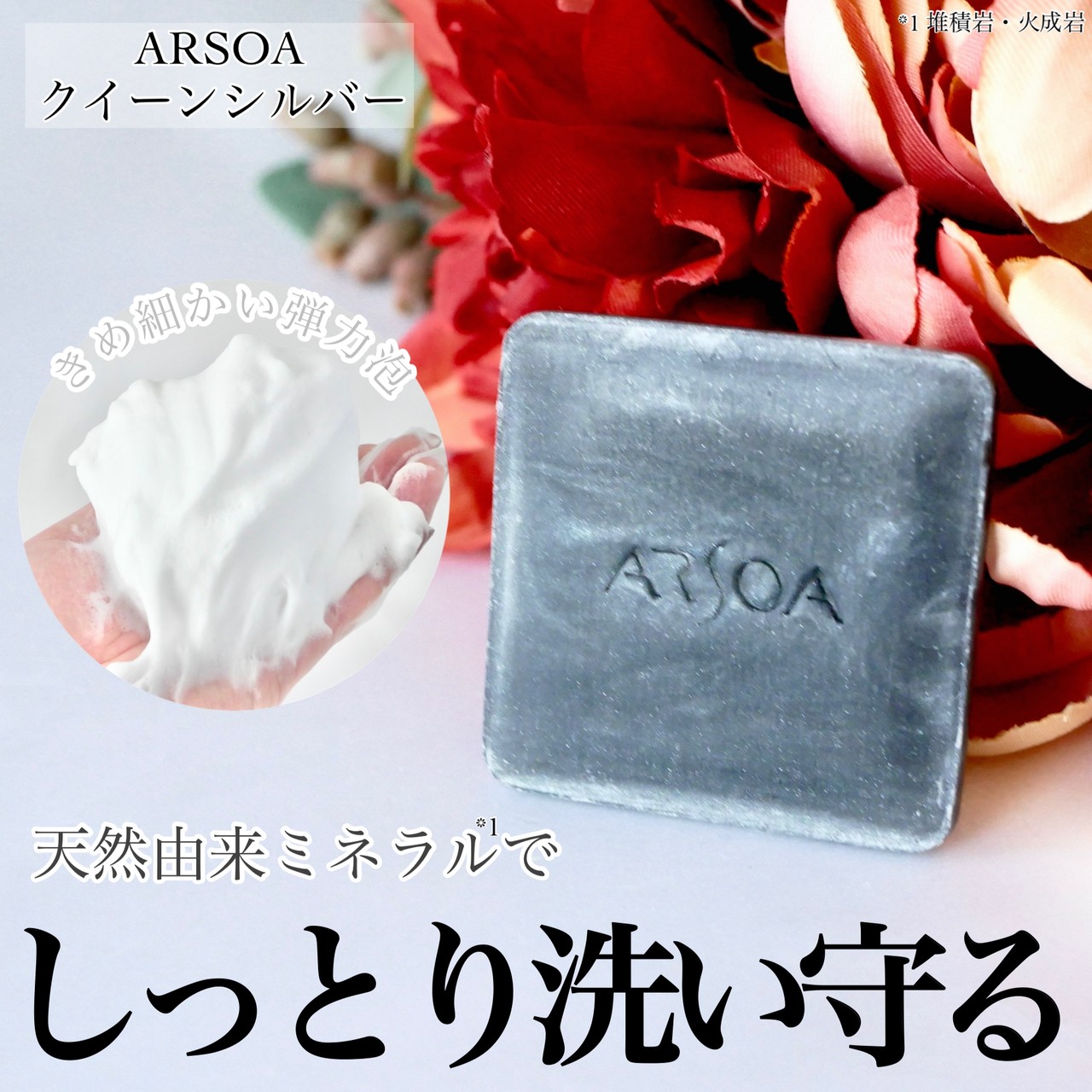 未開封箱入り アルソア クイーンシルバー135g3個セット 箱入り未開封