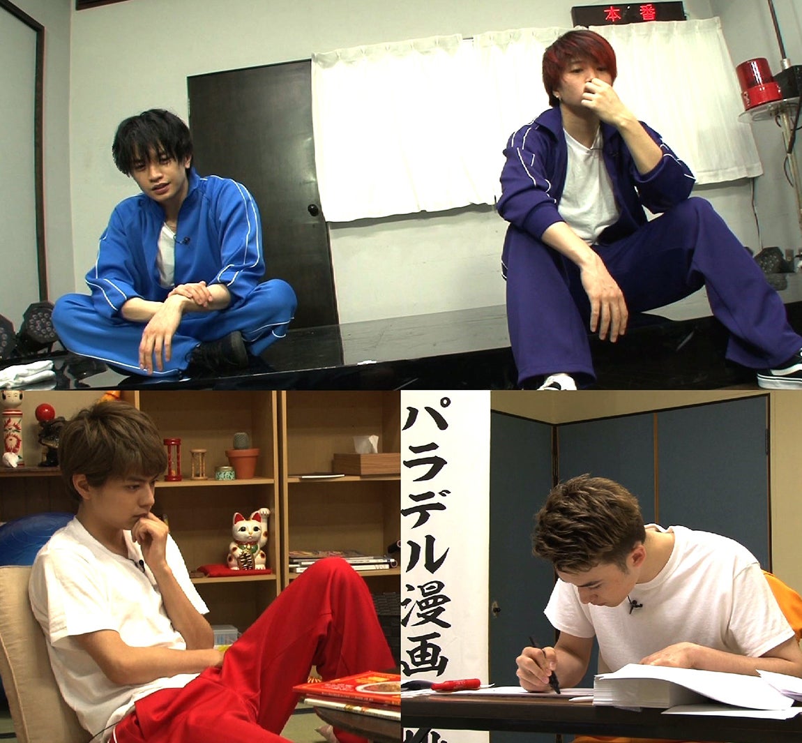 Sexy Zone、合宿所で禁断の極限状態 中島健人＆菊池風磨は初のペア挑戦