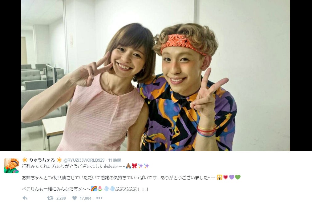 画像1/1) “りゅうちぇるの姉”に注目集まる「そっくりで美人」「素敵な