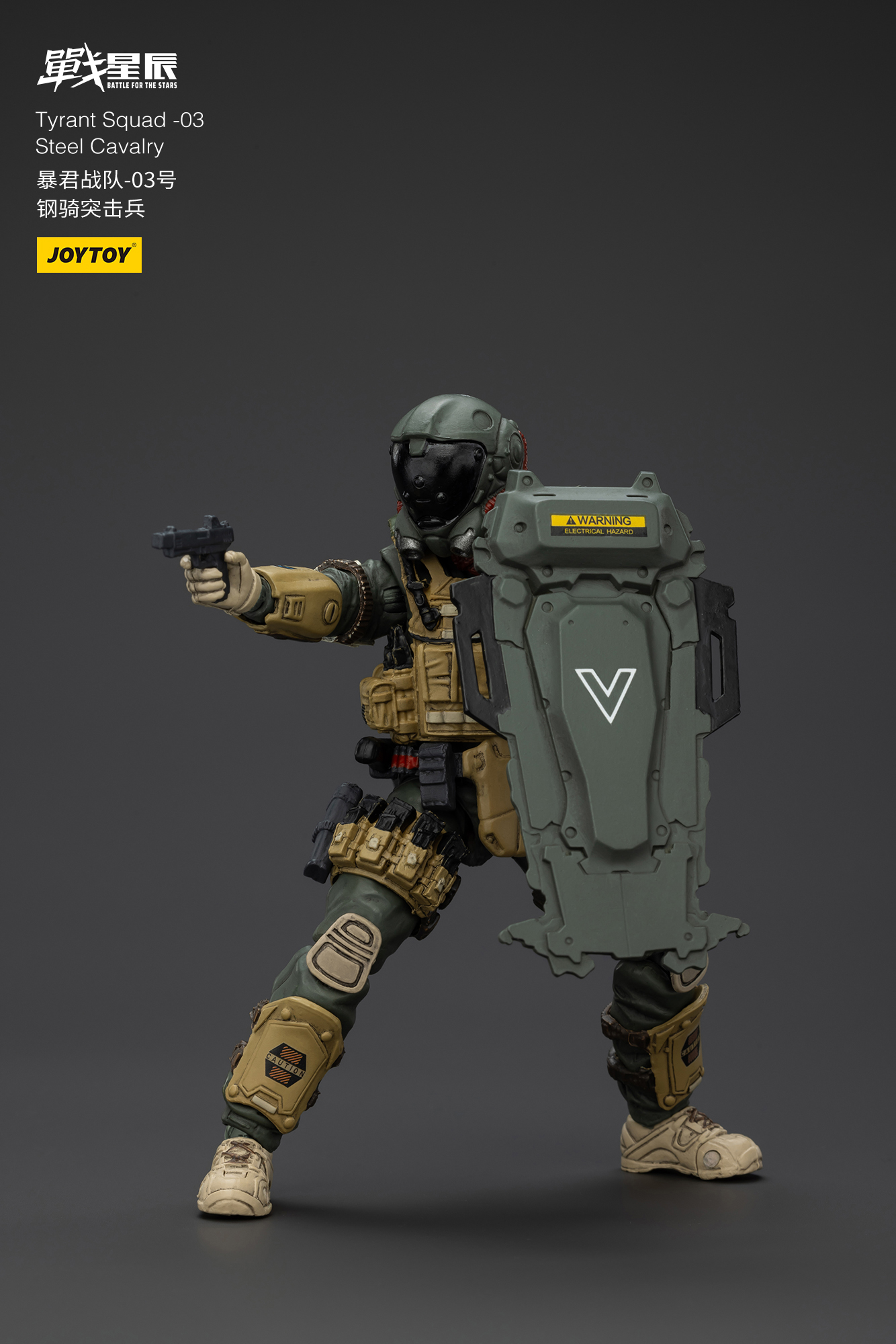 JOYTOY Action Figure Tyrant-03 Tactical Type – Joytoy Figure