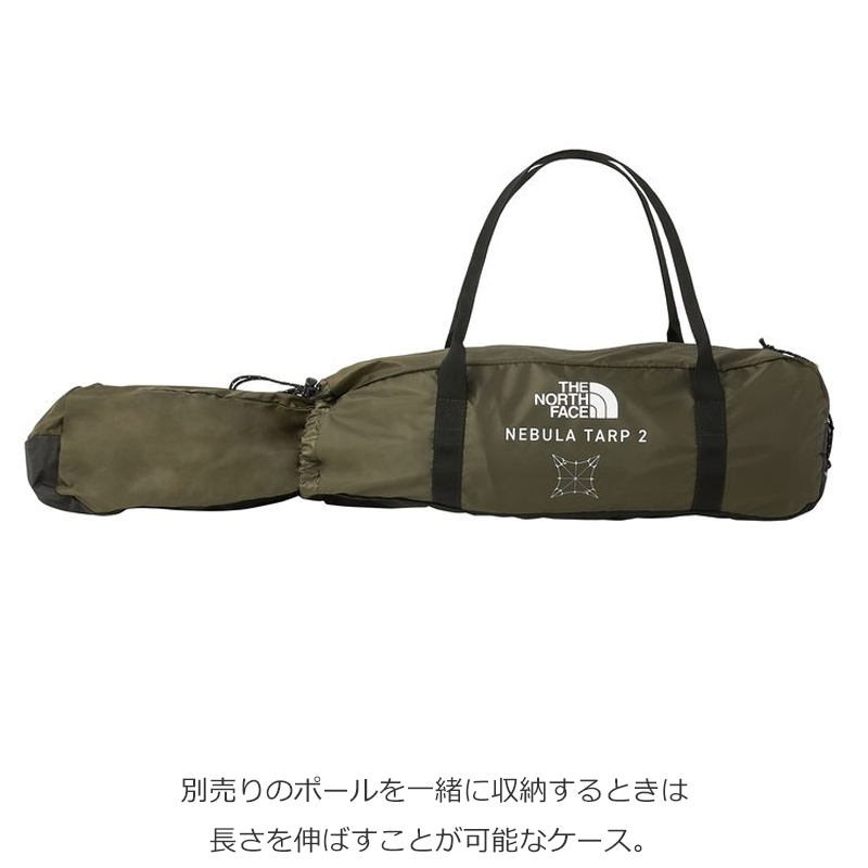 THE NORTH FACE (ザノースフェイス) Nebula Tarp 2 / ネブラタープ2
