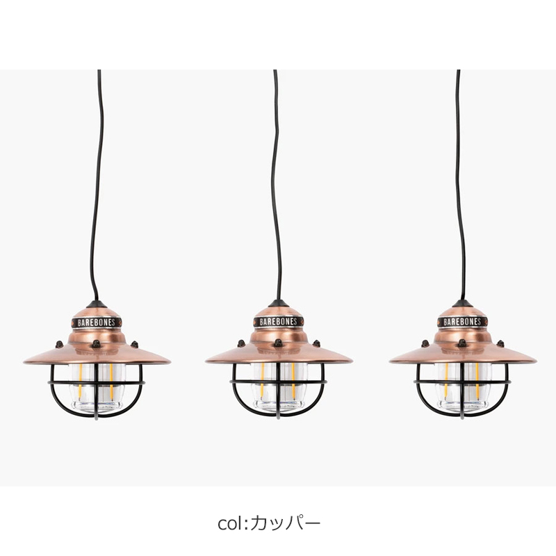 Barebones Living (ベアボーンズリビング) BBL エジソンストリング