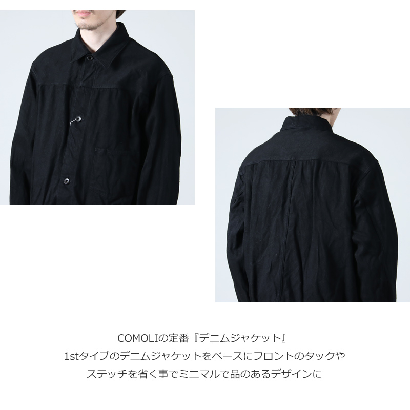 COMOLI (コモリ) デニム ジャケット