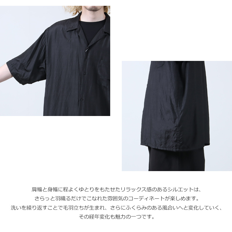 COMOLI (コモリ) ウールシルク 半袖オープンカラーシャツ