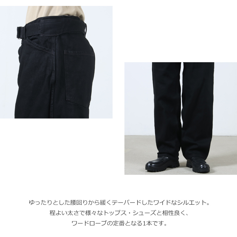 COMOLI (コモリ) ブラックデニム ベルテッドパンツ